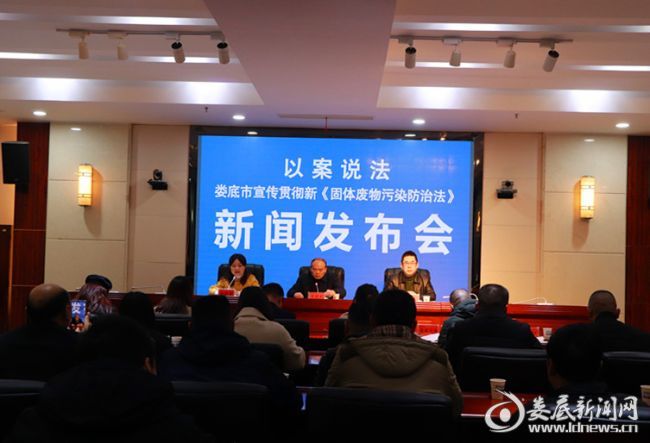 婁底市浩天環(huán)?？萍加邢薰?婁底危險廢物經(jīng)營,環(huán)保技術(shù)開發(fā)及咨詢推廣,環(huán)境設(shè)施建設(shè),危險廢物運(yùn)營管理