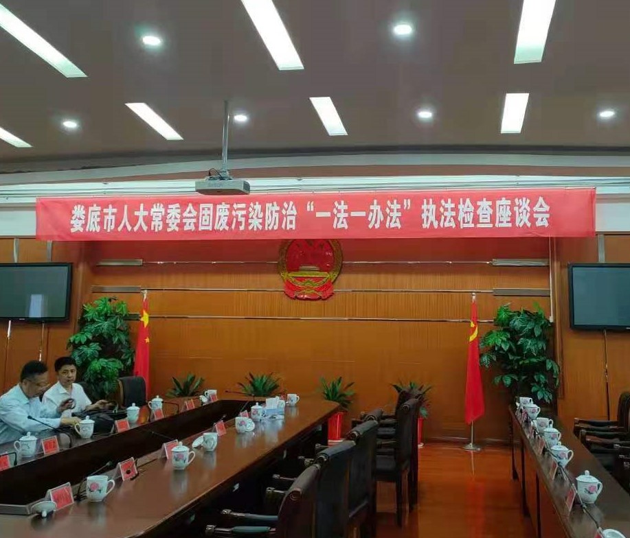 婁底市浩天環(huán)?？萍加邢薰?婁底危險(xiǎn)廢物經(jīng)營(yíng),環(huán)保技術(shù)開(kāi)發(fā)及咨詢推廣,環(huán)境設(shè)施建設(shè),危險(xiǎn)廢物運(yùn)營(yíng)管理